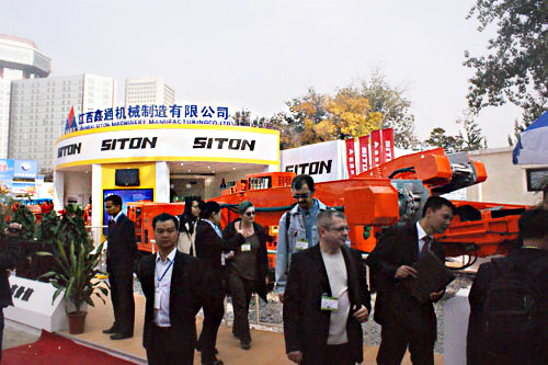 Siton a la 14e foire des machines d'extraction de pekin