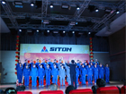 Célébration du 10ème anniversaire de siton