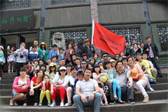 Activités touristiques du personnel organisées par Siton de Province de Jiangxi à l'occasion de la fête internationale de travail
